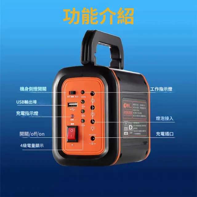 現貨 戶外儲能電源 行動電源 應急供電 8000mAh(鉛酸電池/露營燈/擺攤燈/送led燈泡*2)