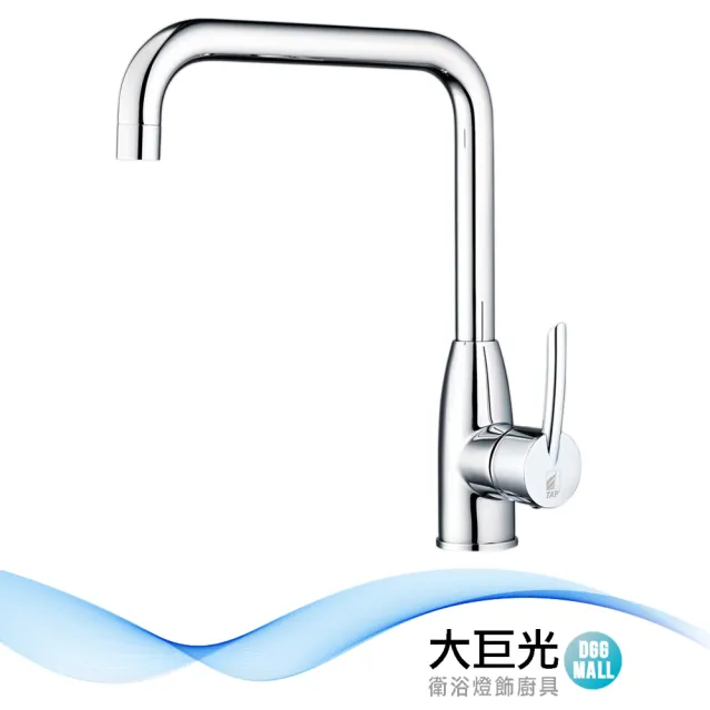 【大巨光】廚房檯面單槍水龍頭_無鉛(TAP-106041)