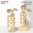 【Evorie】Tritan兒童水杯380ml 直飲 / 吸管杯(幼兒水杯 兒童水壺 幼稚園水壺)