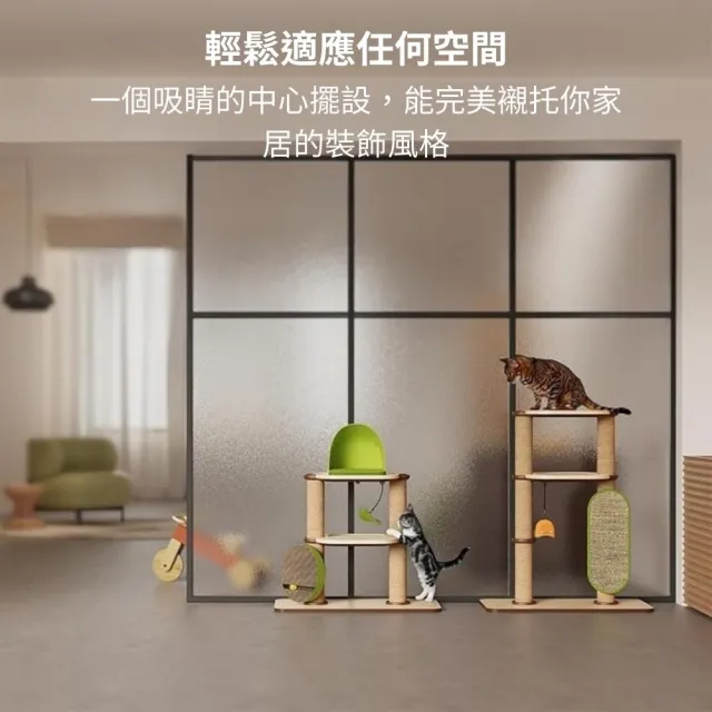 【PETLIBRO】積木貓跳台-貴族城堡 落地式貓跳台 貓跳台(模組化設計 可乘重15kg 內含玩具掛件)