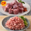 【卜蜂】生鮮急凍 國產豬小排.小菲力豬.里肌豬排.五花肉丁.豬肉絲.豬絞肉 超值40包組(150-300g/包)