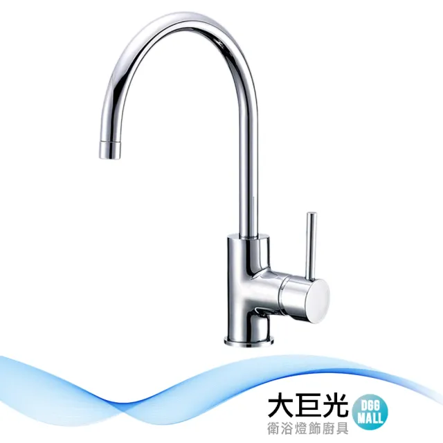 【大巨光】廚房檯面單槍水龍頭_無鉛-4分管(TAP-106024)