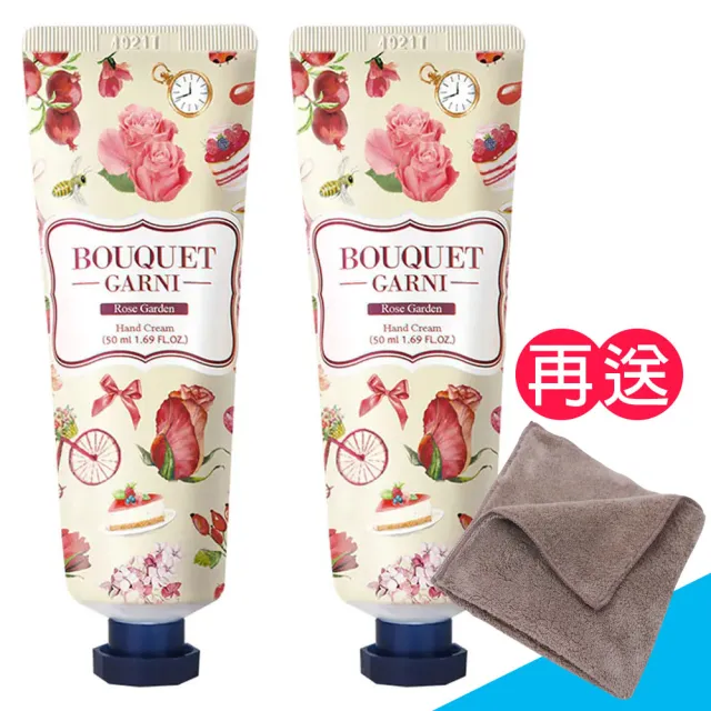 【BOUQUET GARNI】璞珈妮 香水護手霜(玫瑰花園/50ml/2入《送攜帶型小方巾》)