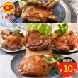 【卜蜂】超霸腿腿 醃漬去骨雞腿排 原味/蒜味/脆皮/蜜汁/黑胡椒/川椒/青花椒 任選10包(200g/包_ITI一星獎)