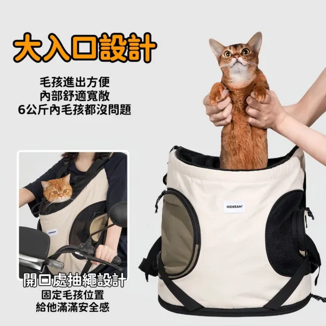 【HiDREAM】寵物前抱式胸前托特包(寵物前背包/寵物包/貓咪背包/狗狗背包/寵物提袋/貓咪外出包)