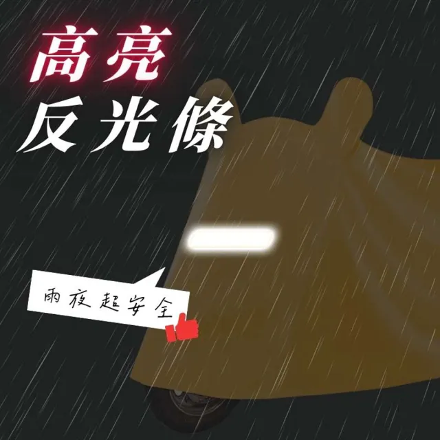 【享屋】贈汽機車杯架-全罩式機車罩-有耳款(機車防水罩 機車防塵套 防水機車套 摩托車罩 機車防雨罩)