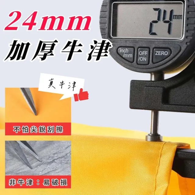 【享屋】贈汽機車杯架-全罩式機車罩-有耳款(機車防水罩 機車防塵套 防水機車套 摩托車罩 機車防雨罩)
