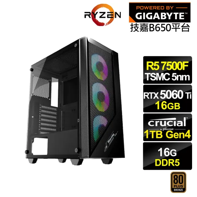 【技嘉平台】R5六核GeForce RTX 5060 Ti 16G{黑耳鳶K23C}電競電腦(R5-7500F/B650/16G D5/1TB)