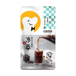 即期品【cama cafe】冷萃浸泡式咖啡-蔗香茶韻 10gx8入