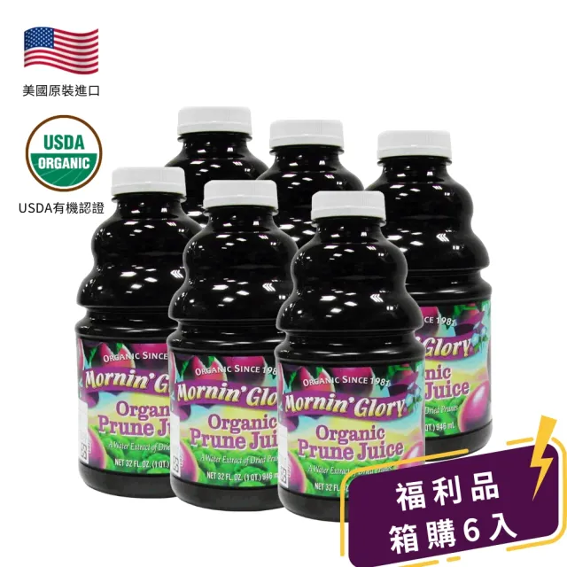 【2026】黑棗汁推薦｜10款高評價人氣品牌排行榜 | BALIMAN情報局