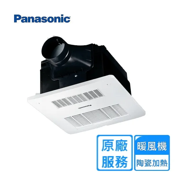 【Panasonic 國際牌】FV-30BDY1R / FV-30BDY1W 陶瓷加熱浴室乾燥暖風機(有線遙控-110V/220V)