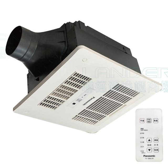 【Panasonic 國際牌】FV-30BD1R/FV-30BD1W DC馬達 浴室乾燥暖風機 無線/有線(不含安裝/原廠保固/節能馬達)