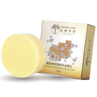 【女神伊登】蠶絲卵殼膜蜂萃面膜皂限定超值組(蠶絲皂/面膜皂/)