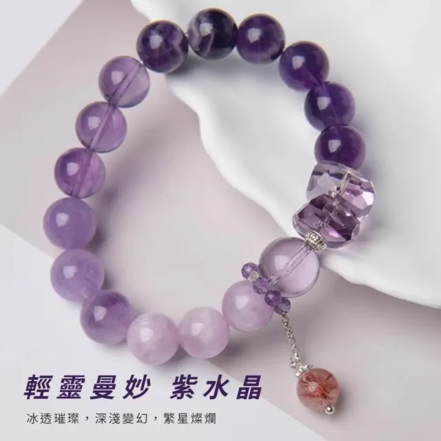 天然紫水晶手鍊(紫晶能量水晶手飾手環手鍊平安本命年禮物) - momo購物