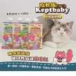 【COUCH POTATO】Keptbaby吃軟飯貓主食餐包-老貓肉泥款60g(沙發馬鈴薯 骨肉泥餐包 貓主食餐包 貓主食)