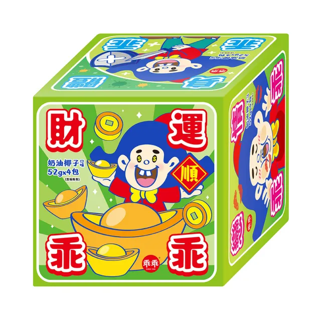 【乖乖】乖乖乖乖乖乖骰子4箱-奶油椰子(52g*4包/箱)