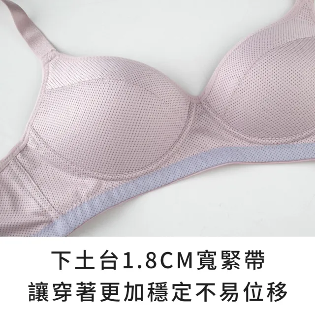【玉如阿姨】輕舒呼吸內衣※0624灰(無鋼圈 舒適 低脊心 機能 托高 大罩杯 台灣製 B.C.D罩)