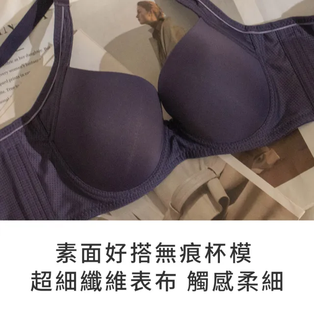 【玉如阿姨】莓好初戀內衣※0608草莓粉(A.B.C罩 無痕 透氣 包副乳 托高 機能 素面 台灣製)