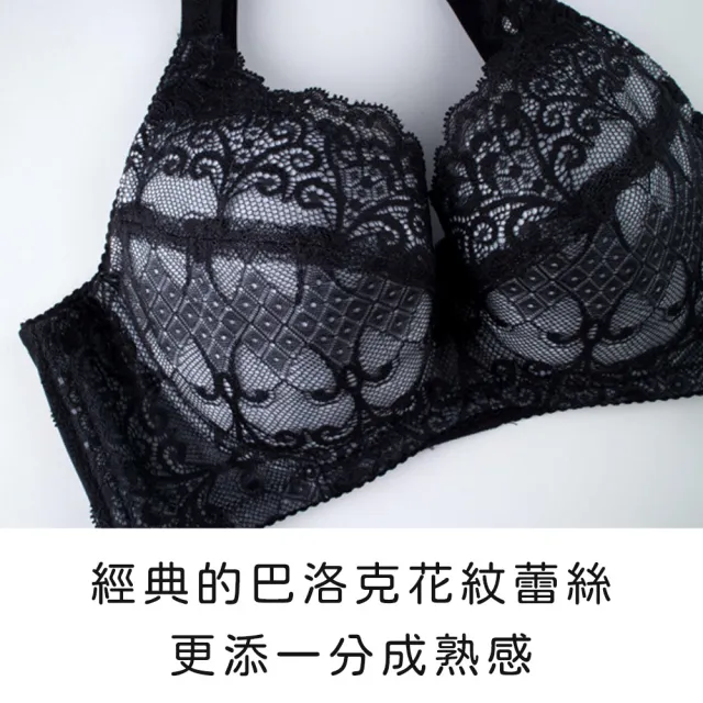 【玉如阿姨】靈魂伴侶內衣※0619黑(C.D.E.F.G罩 大尺碼 大罩杯 托高 包覆 台灣製)