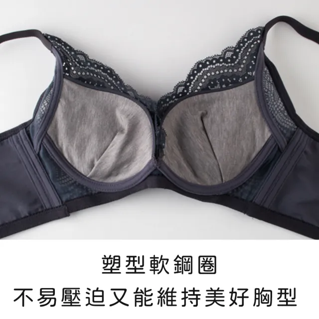 【玉如阿姨】夜惑叢林內衣※0590深藍灰(A.B罩 小胸 軟鋼圈 包副乳 不易滑肩 水感內衣 台灣製)