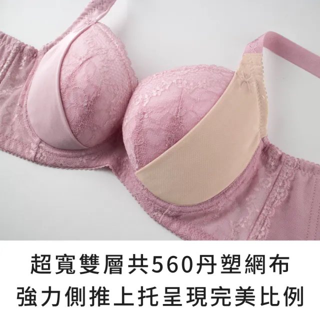 【玉如阿姨】PS修片女王內衣。高包覆托高修飾立體胸型 台灣製※0609藍(C.D.E罩 包覆 提托 大罩杯)