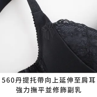 【玉如阿姨】PS修片女王內衣。高包覆托高修飾立體胸型 台灣製※0609粉(C.D.E罩 包覆 提托 大罩杯)