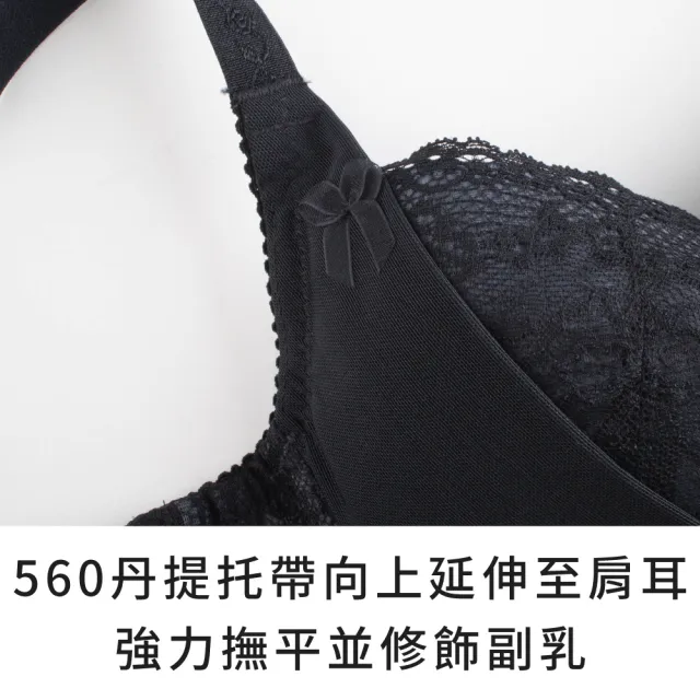 【玉如阿姨】PS修片女王內衣。高包覆托高修飾立體胸型 台灣製※0609粉(C.D.E罩 包覆 提托 大罩杯)