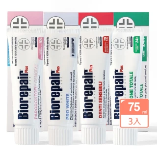 【Biorepair 貝利達】加強型牙膏75mlX3入全效/抗敏/護齦/亮白四款任選(平行輸入)