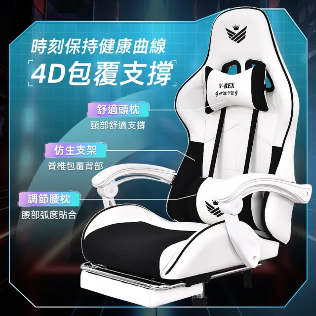 【Hyman PluS+】Virtuo REXforce 電競先鋒合金高強度鋼材結構強化五腳電競椅(電腦椅 椅子)