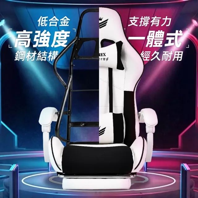 【Hyman PluS+】Virtuo REXforce 電競先鋒合金高強度鋼材結構強化五腳電競椅(電腦椅 椅子)