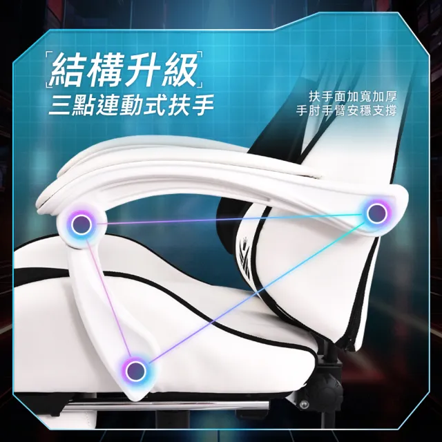 【Hyman PluS+】Virtuo REXforce 電競先鋒合金高強度鋼材結構強化五腳電競椅(電腦椅 椅子)