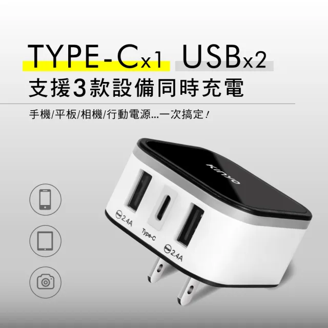 【KINYO】多合一旅行萬國轉接頭/萬用轉接頭(USB/Type-C MPP-3456-1)