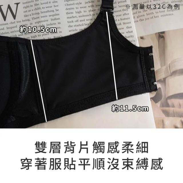 【玉如阿姨】返璞歸真內衣。無痕貼合自然集中 台灣製※0621芋(A.B.C罩 軟鋼圈 無痕 小罩杯 包副乳 集中)