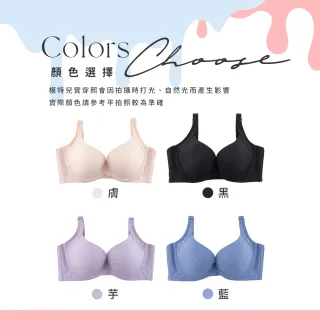 【玉如阿姨】返璞歸真內衣。無痕貼合自然集中 台灣製※0621膚(A.B.C罩 軟鋼圈 無痕 小罩杯 包副乳 集中)