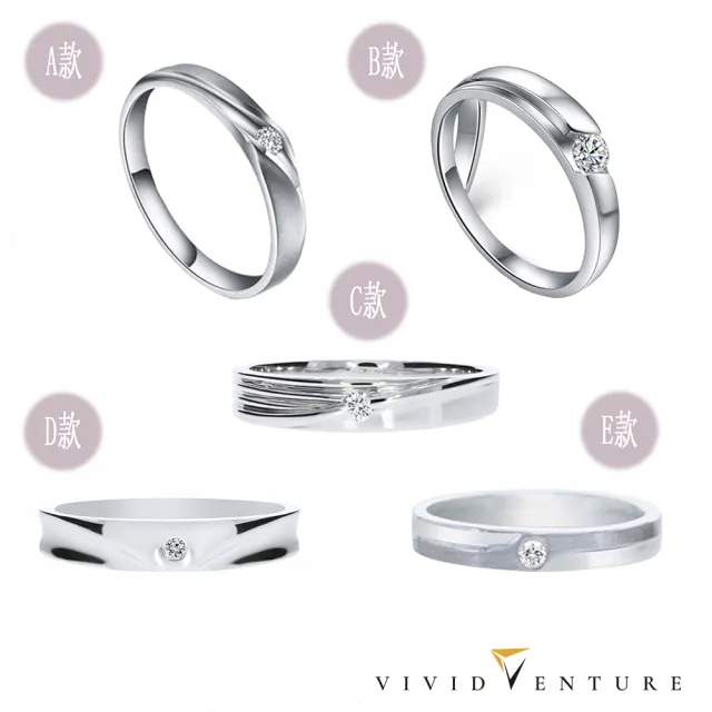 【Vividventure 亞帝芬奇】77樂購節 情人 禮物 5分 天然鑽石 真鑽 男戒 多款選 盡顯不凡(925純銀)
