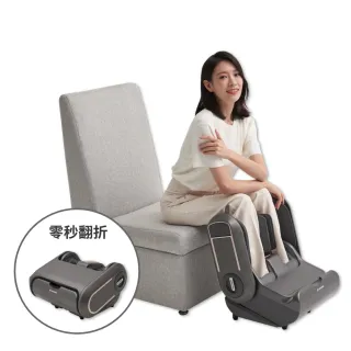 【TAKASHIMA 高島】輕折俏俏腿 M-9103(美腿機/腳底按摩器/小腿按摩/零秒翻折/刮痧/指壓/氣壓)