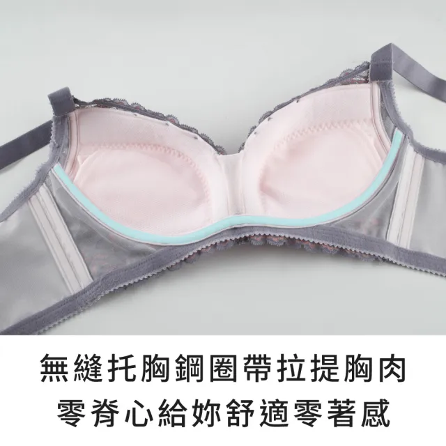 【玉如阿姨】理性與感性內衣※0616紫(理性與感性內衣。 B.C.D.E罩 無鋼圈 大罩杯 不易簍空 台灣製)