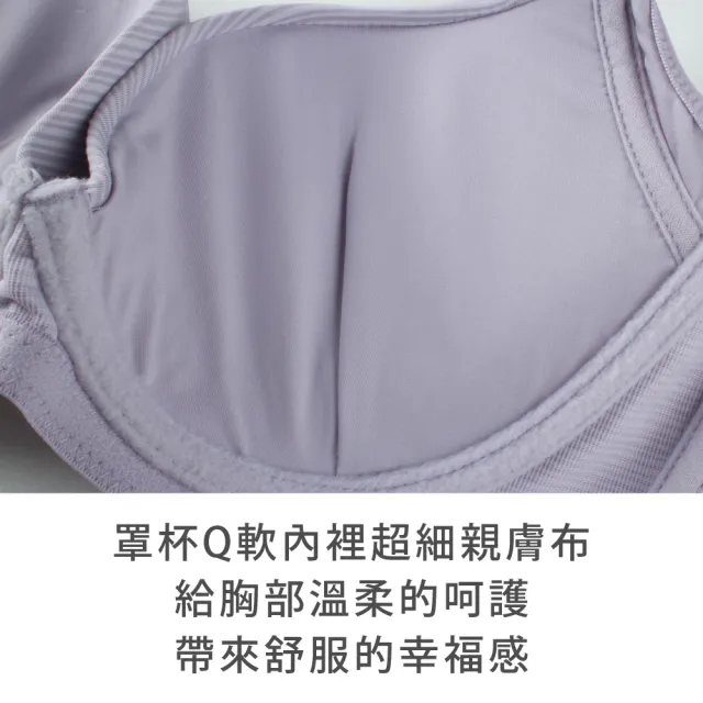 【玉如阿姨】返璞歸真內衣。無痕貼合自然集中 台灣製※0621黑(A.B.C罩 軟鋼圈 無痕 小罩杯 包副乳 集中)