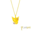 【Just Gold 鎮金店】酷洛米 Kuromi 復古野餐趣-手提包 黃金吊墜(不含鍊)