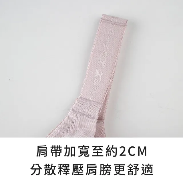 【玉如阿姨】PS修片女王內衣。高包覆托高修飾立體胸型 台灣製※0609藍(F.G罩 包覆 提托 大尺碼)