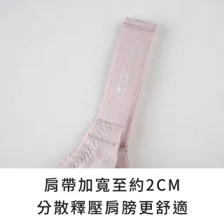 【玉如阿姨】PS修片女王內衣。高包覆托高修飾立體胸型 台灣製※0609黑(F.G罩 包覆 提托 大尺碼)