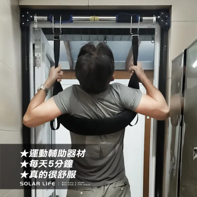 【索樂生活】拉伸牽引帶(單槓牽引帶 腰部懸掛帶 吊腰 牽引器 吊腰神器 懸掛器 拉筋 運動 健身 引體向上)