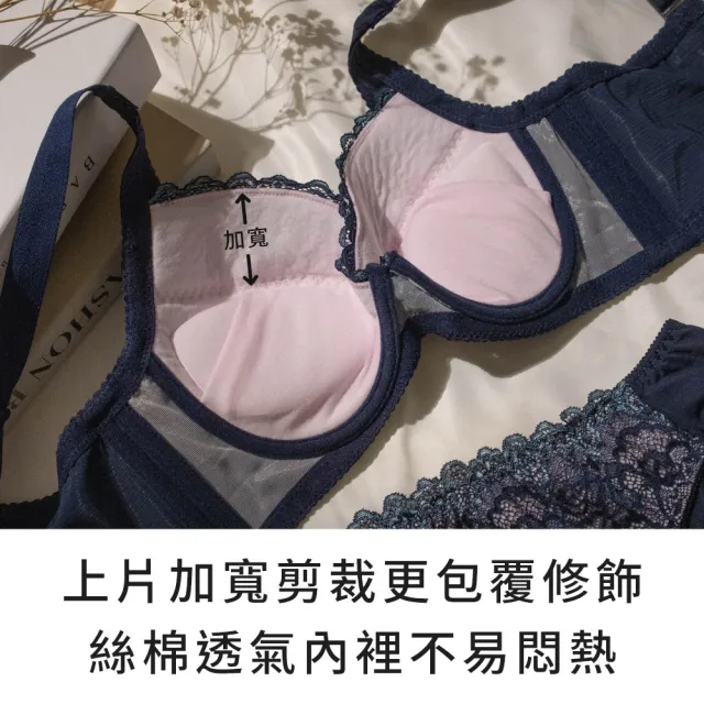 【玉如阿姨】璀璨凡爾賽內衣※0561膚(E.F罩 包覆 低脊心 托高 撫平背肉 台灣製)