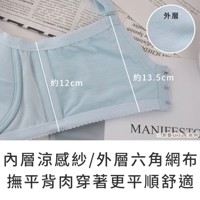 【玉如阿姨】璀璨凡爾賽內衣※0561淺粉(E.F罩 包覆 低脊心 托高 撫平背肉 台灣製)