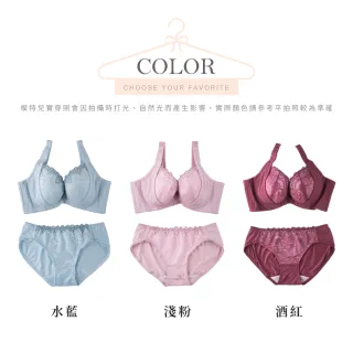 【玉如阿姨】璀璨凡爾賽內衣※0561酒紅(E.F罩 包覆 低脊心 托高 撫平背肉 台灣製)
