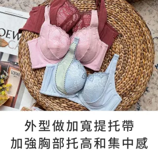 【玉如阿姨】璀璨凡爾賽內衣※0561淺粉(C.D罩 包覆 低脊心 托高 撫平背肉 台灣製)