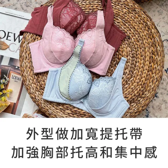 【玉如阿姨】璀璨凡爾賽內衣※0561淺粉(C.D罩 包覆 低脊心 托高 撫平背肉 台灣製)