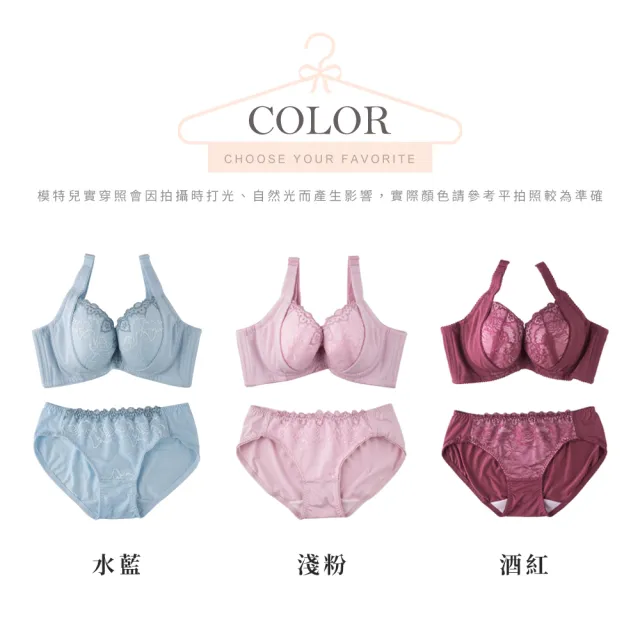【玉如阿姨】璀璨凡爾賽內衣※0561淺粉(C.D罩 包覆 低脊心 托高 撫平背肉 台灣製)
