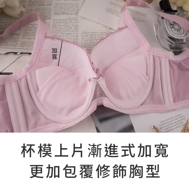 【玉如阿姨】璀璨凡爾賽內衣※0561酒紅(C.D罩 包覆 低脊心 托高 撫平背肉 台灣製)