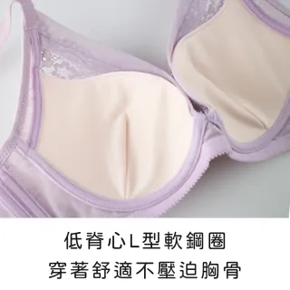 【玉如阿姨】曖昧維娜斯內衣※0617藕(B.C罩 軟鋼圈 低脊心 服貼 機能型 提托 台灣製)